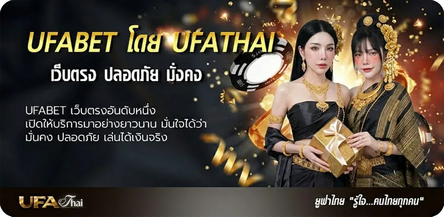 โปรโมชั่น บอลทั่วโลก แรง — แทงบอลออนไลน์ คาสิโน หวย มวย สล็อต ครบวงจร