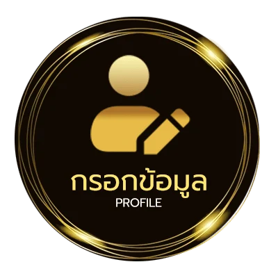 ข้อมูลสมาชิก บอลทั่วโลก