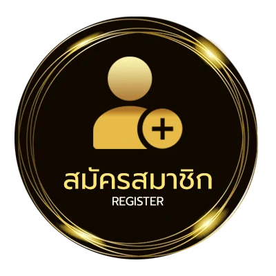 สมัครสมาชิก บอลทั่วโลก ง่ายสุด ๆ
